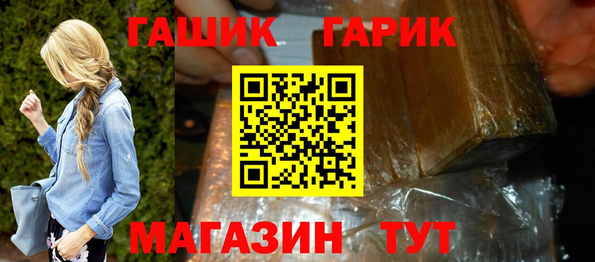 ГАШИШ AMNESIA HAZE Новочеркасск