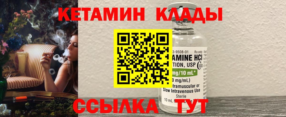 Меф  NBOMe  Мефедрон   Марихуана  Вход с VPN  ГАШ  Новочеркасск  МЕТАДОН 
