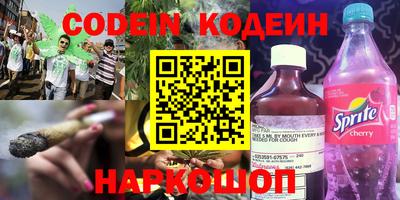 spice Тулун