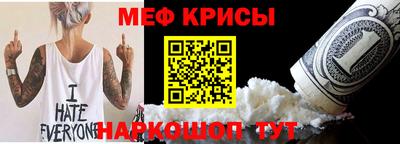 стафф Туймазы