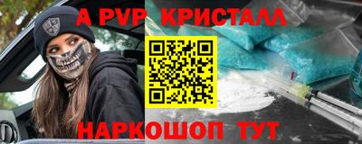 стафф Туймазы