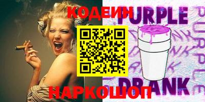 spice Тулун