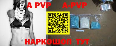 стафф Туймазы