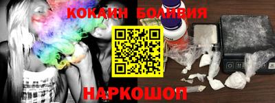 spice Тулун