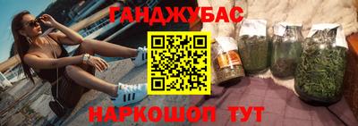 spice Тулун