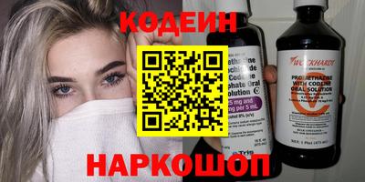 spice Тулун