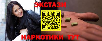 spice Тулун
