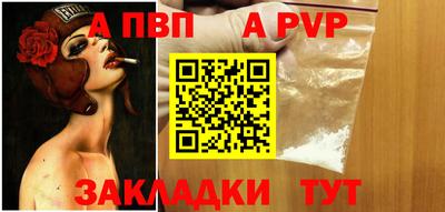 стафф Туймазы