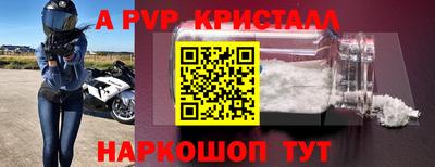 стафф Туймазы
