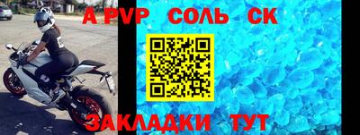 стафф Туймазы