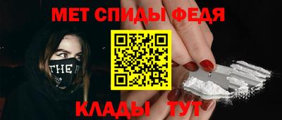 spice Тулун