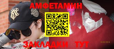 стафф Туймазы