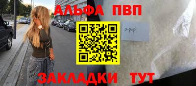 spice Тулун