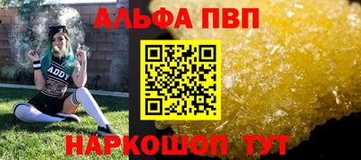 стафф Туймазы