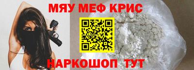 spice Тулун