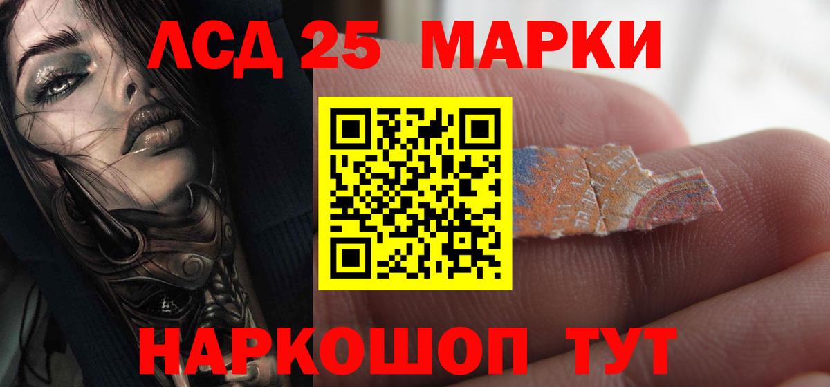 Новочеркасск  LSD-25 экстази кислота  Лсд 25 экстази кислота  Вход с VPN 