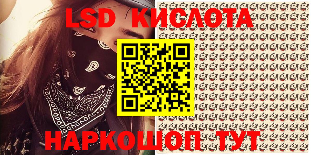 Наркотические марки 1,5мг  Марки 25I-NBOMe  Новочеркасск  Вход с VPN 