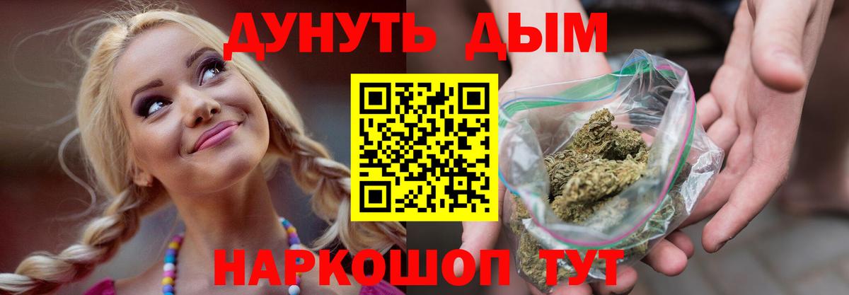 Бошки марихуана семена Новочеркасск
